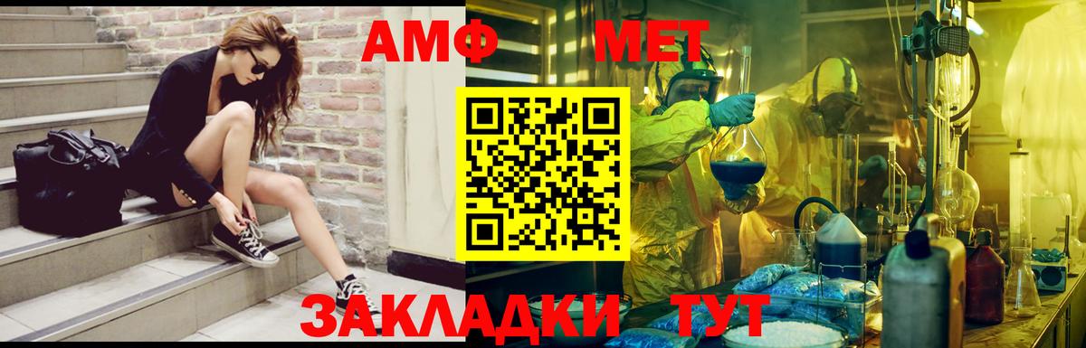 МЕГА онион  АМФЕТАМИН  Зима  Вход с VPN  АМФЕТАМИН 98% 