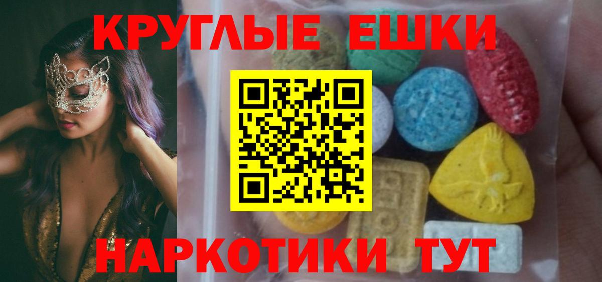 ЭКСТАЗИ бентли  Вход с VPN  мега ТОР  как найти закладки  Зима  Ecstasy 
