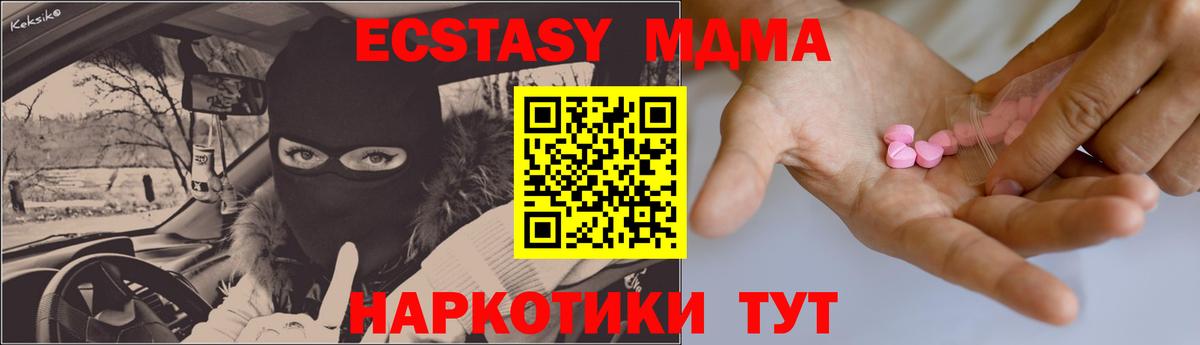 ЭКСТАЗИ ешки Зима