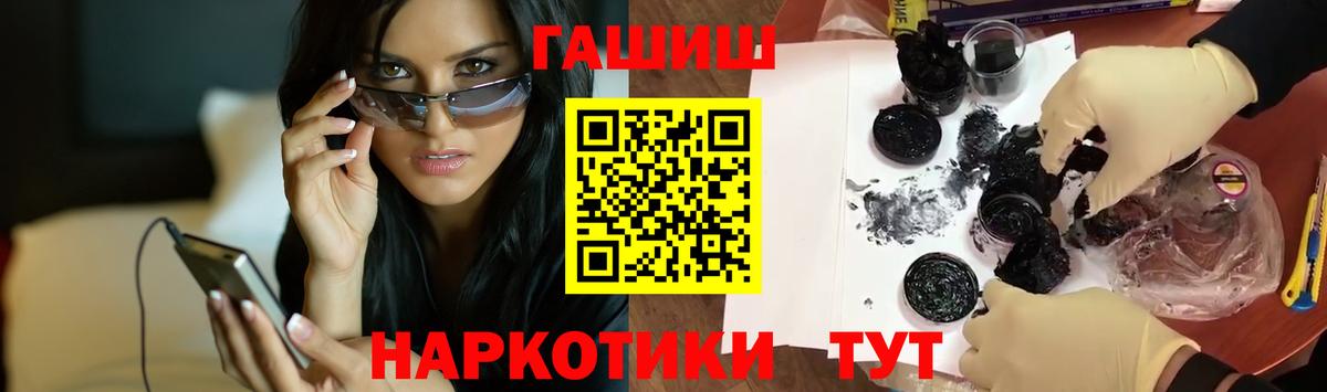 ГАШ Cannabis Зима