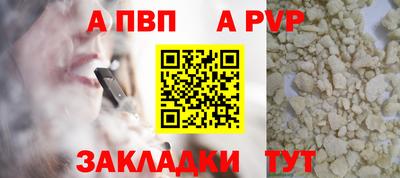 спайс Кунгур
