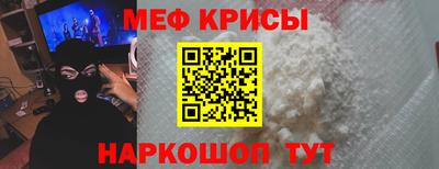 спайс Кунгур