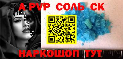 a pvp Кумертау