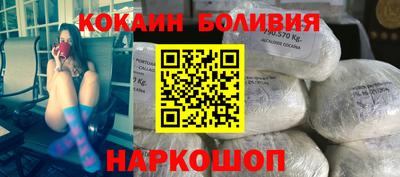 спайс Кунгур