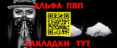 спайс Кунгур