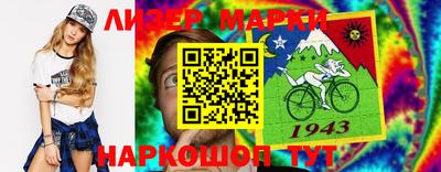 спайс Кунгур
