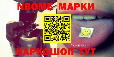спайс Кунгур