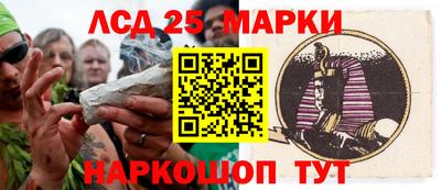 спайс Кунгур