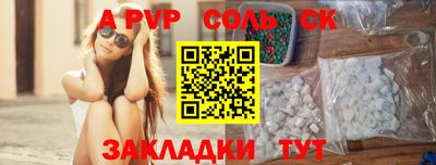 a pvp Кумертау