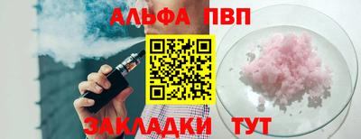 a pvp Кумертау