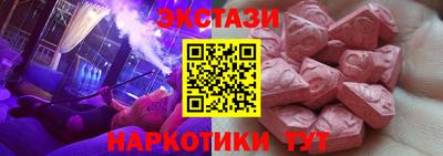 спайс Кунгур