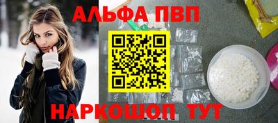 спайс Кунгур