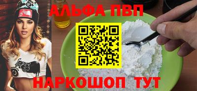 спайс Кунгур