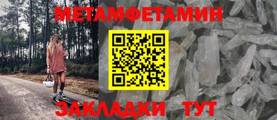 спайс Кунгур