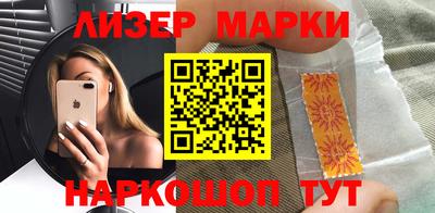 спайс Кунгур