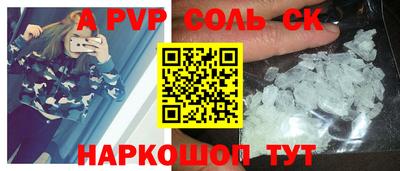 a pvp Кумертау