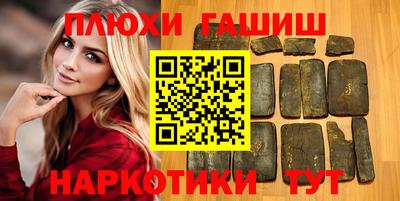 спайс Кунгур