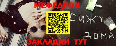 спайс Кунгур