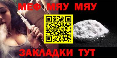 a pvp Кумертау