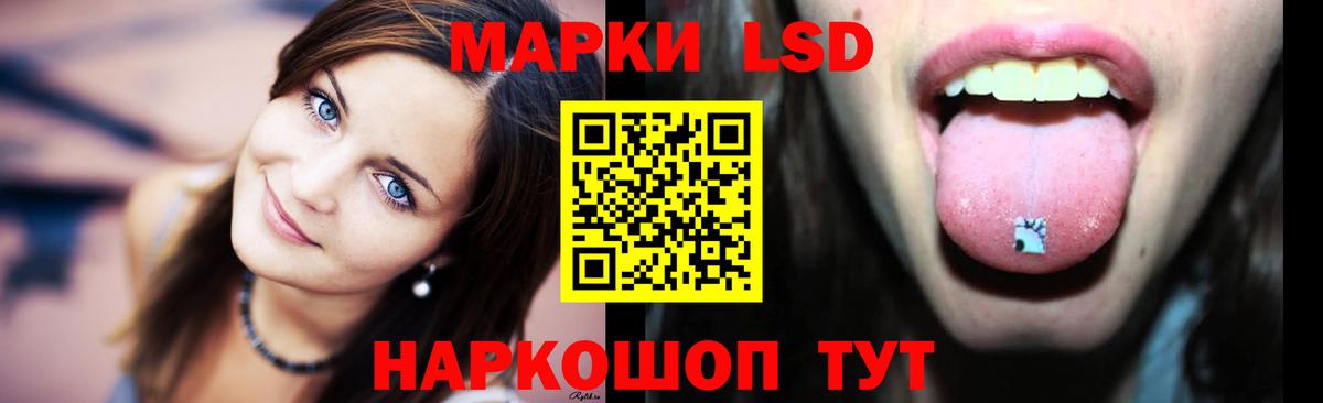 LSD-25 экстази ecstasy  LSD-25 экстази кислота  Вход с VPN  Зима 