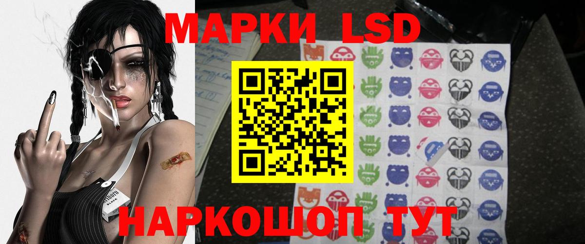 LSD-25 экстази ecstasy Зима