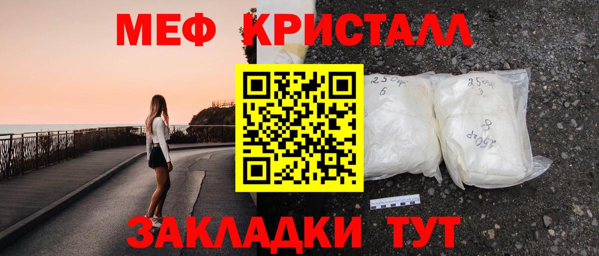 Мефедрон VHQ  Меф  Меф  Вход с VPN  МЯУ-МЯУ 4 MMC  Зима 