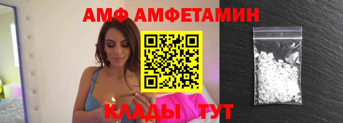 Зима  МЕТАМФЕТАМИН винт  МЕТАМФЕТАМИН винт  Вход с VPN 