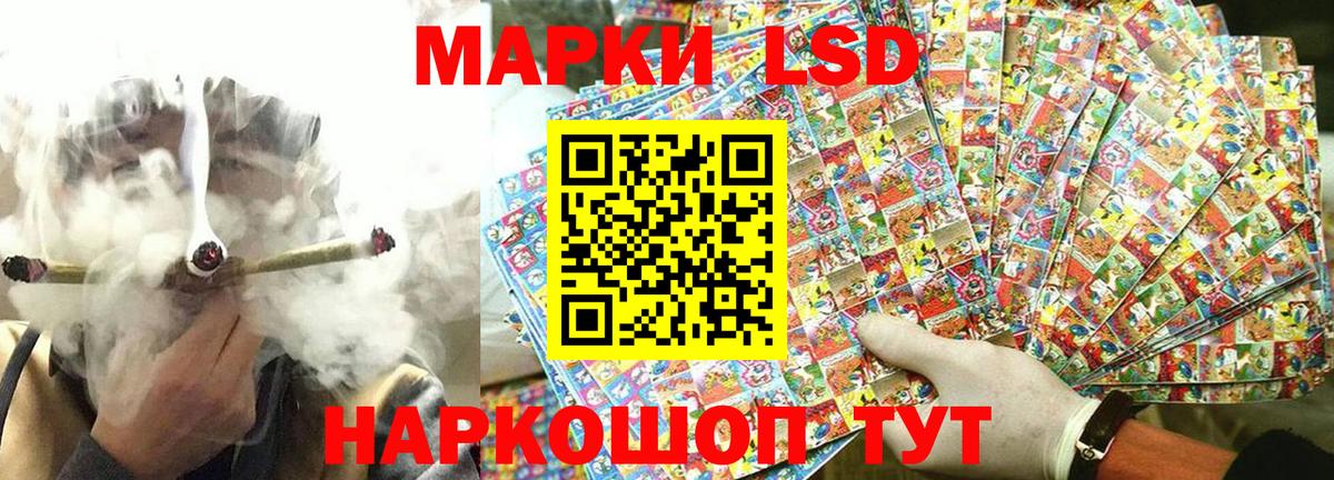 Марки NBOMe 1,8мг Зима