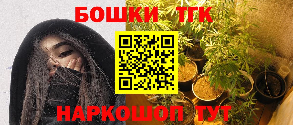 Марихуана MAZAR  Бошки марихуана Bruce Banner  Зима  Вход с VPN  Канабис ГИДРОПОН 