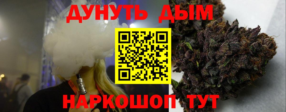 МАРИХУАНА VHQ Зима